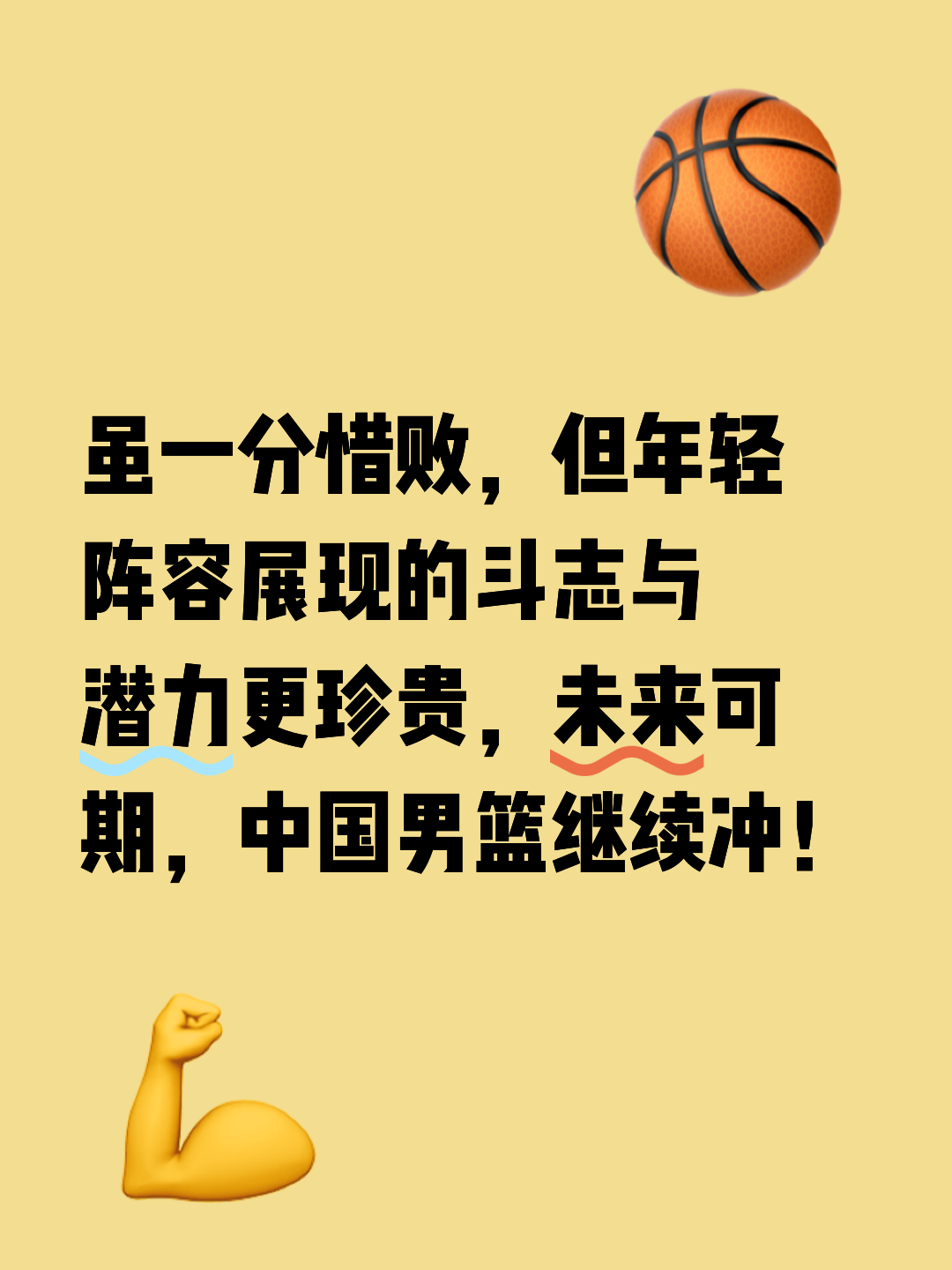 包含CBA季后赛今夜再迎强敌，皇家马德里队长鼓劲，主帅态度——态度坚定，球队文化再被提及的词条